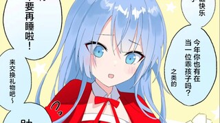 因为某种原因突然变成女生的博士 #01~#10