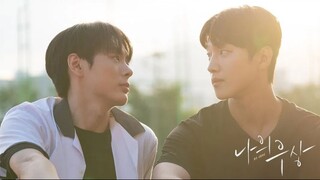 รัน รัน รันไม่เว้นวรรค