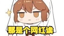 弟弟和弟妹结婚，憨色上台表演，然后被村里的人围起来要签名了。