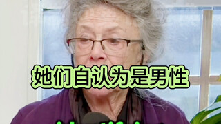 Cucu perempuan saya boleh mengubah jenis kelamin tetapi tidak boleh bertato