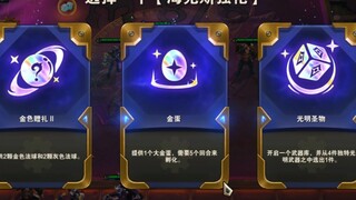 孵蛋孵蛋！
