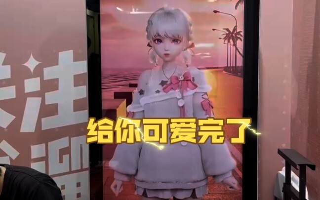 星瞳BW待机片段全收集