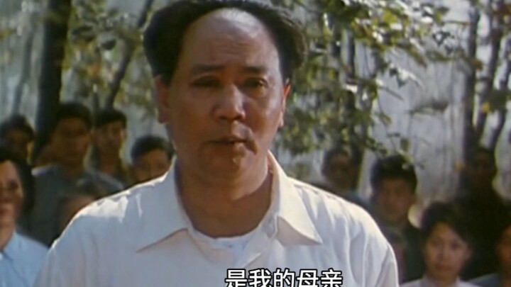 那年回到韶山，他说想自己的母亲了！