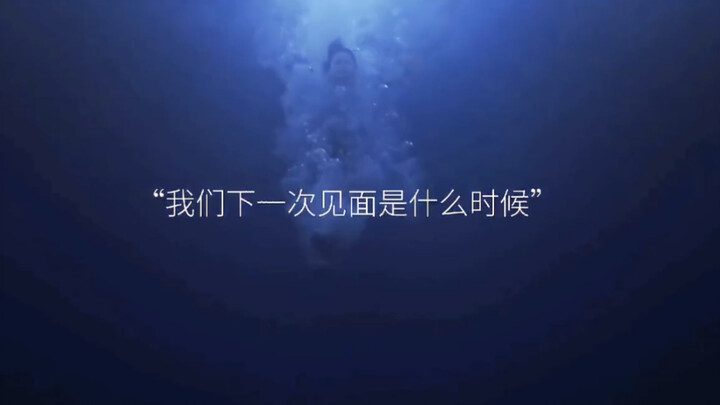 In the previous life, Yi Yao plunged to her death in despair before everyone; this time, Gu Senxi de