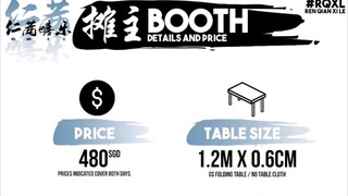 🔔Booth Details / 摊位详情