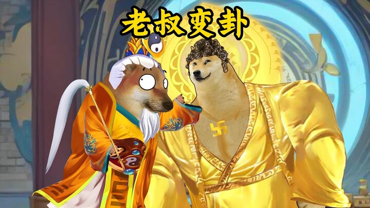 老叔做局悟空，红孩儿身世之谜