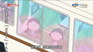 小丸子搭花轮家的露营车！和朋友一起喝着果汁赏花～