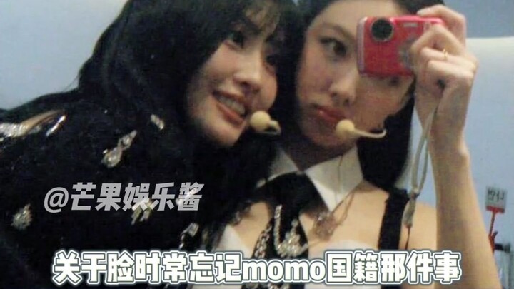 Momo: Wasn’t I already???
