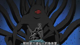 火影未解之谜，六道的身体中有没有过外道魔像