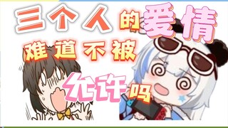 【李豆沙】5个小女友的事情被礼墨发现了！