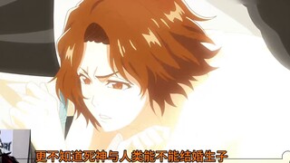 Kubo answered personally! Why didn't Rukia recognize Isshin Kurosaki as the captain of BLEACH? How a