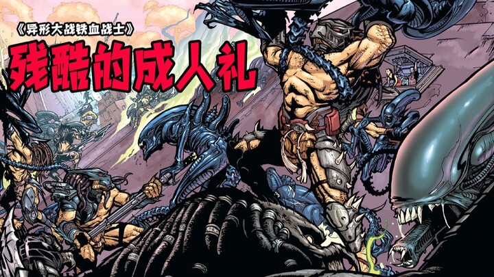 AVP: The merciless coming-of-age ritual of the Predator clan—so embarrassing they literally dig out 