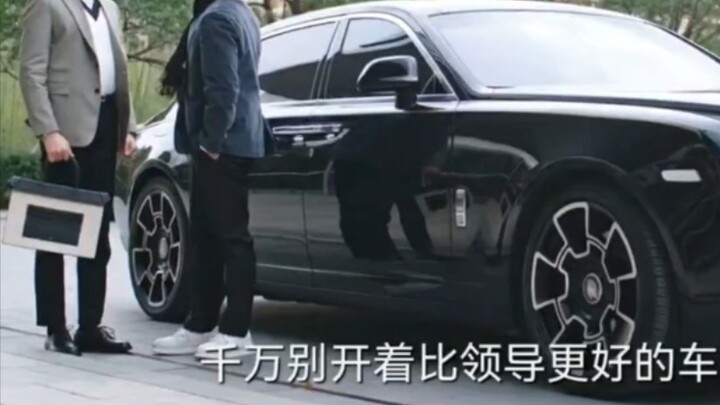 Just tell me whether they changed their car or not.