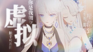 [Nailin×Nailin] "You are the virtual reality within my reach that stays with me day and night."
