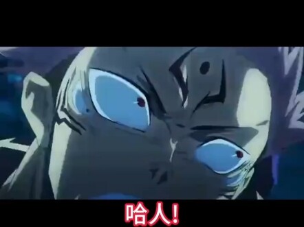 [Archive] Grounded Anime Critique: Fans of Jujutsu Kaisen