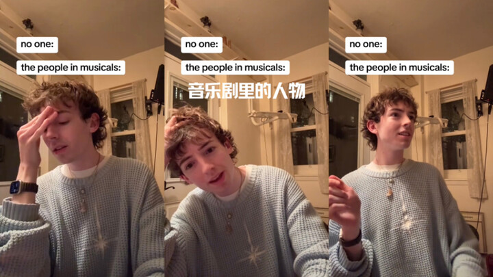 شخصيات المسرحيات الموسيقية تشبه: