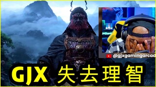 GJX 黑神 空泯 反应 天啊！😮😮😮😮
