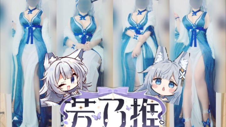 今夜的月色真美…汝也是这样认为的吗？