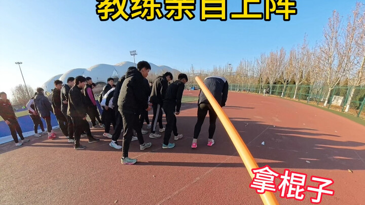 โค้ชลงแข่ง 200 เมตรสุดท้ายด้วยตัวเอง