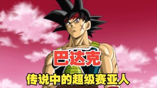 ตำนานแห่งการแข่งขัน อาจินสายพันธุ์อมนุษย์ บาดาค