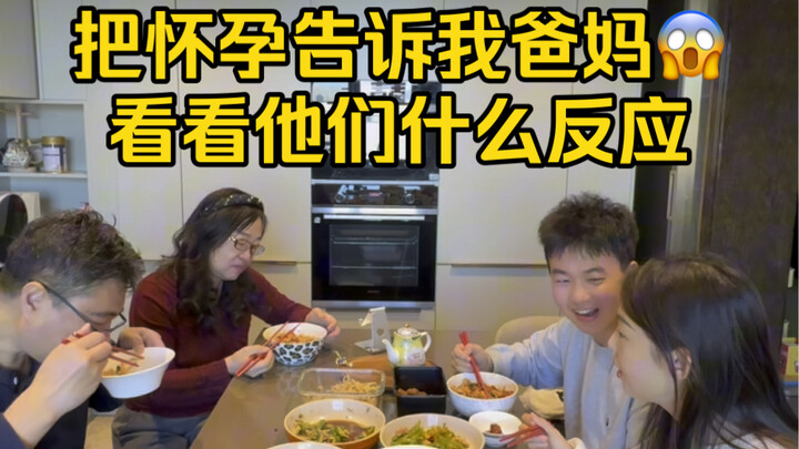 Next time, I should tell my besties... So nervous!!!