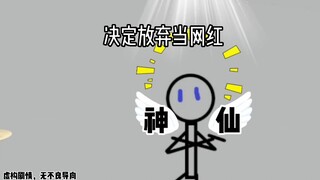扎狗你是真的该死