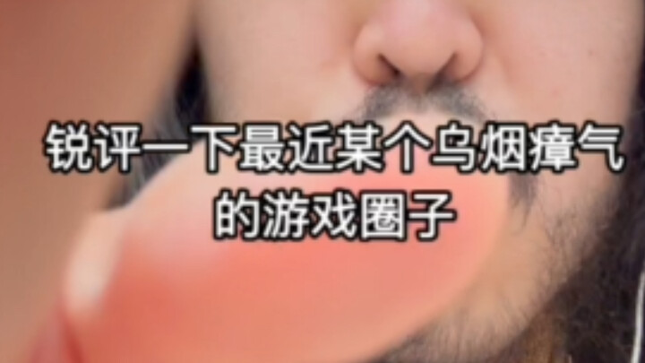 Sharp Critique of a Recently Chaotic Gaming Community