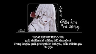 [Vietsub] Giữa hoa và sương • Triệu Hi Dư ♪ 花雾间 • 赵希予