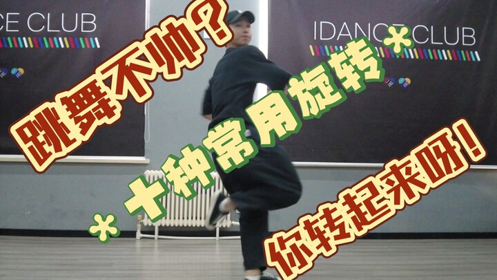 【บทช่วยสอนการล็อค】จำไว้ว่าอย่ากินมากเกินไปก่อนการฝึก