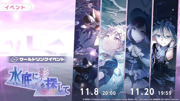 【ทีมซับ PJS】บทสนทนาพื้นที่ ‘ตามหาเงาใต้น้ำ’ ในกิจกรรม World Link 05: เงียบเช่นเสียงลมหายใจ 【THE iDOL