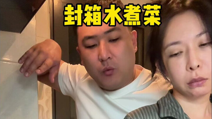 Tidak akan membiarkan ini terjadi lagi!