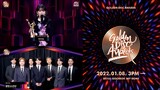 BTS ควงคู่ IU คว้ารางวัลแดซัง ที่งานประกาศรางวัล Golden Disc Awards ครั้งที่ 36
