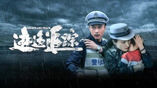 🇨🇳  逃逸追踪  Escape and Track (w/Eng sub)  2024
