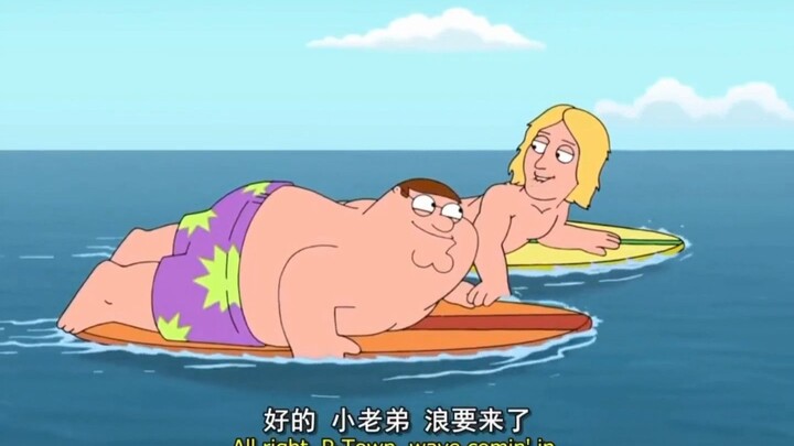 #familyguy #恶搞之家 #专治不开心 #搞笑动画 #沙雕动画