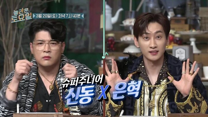 [EN] 200321 Amazing Saturday Ep.152 - SD HJ