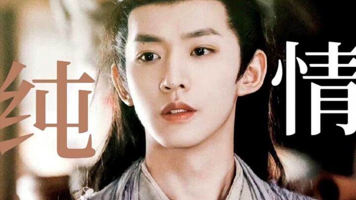 【Chang Xiang Si | Ye Shiqi】Mempertanyakan Raja Zhou, Memahami Raja Zhou, Menjadi Raja Zhou!