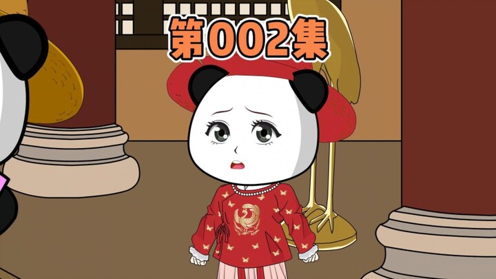 虾仁要当秦始王？？？