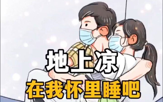 This is what love ❤️ looks like!