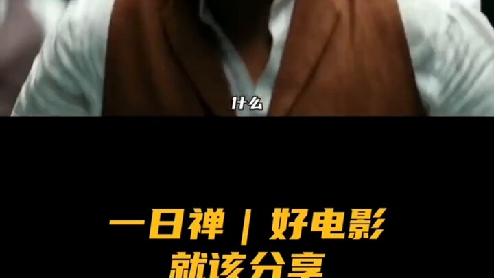 The master whistled and "blew the elder brother to death", and the elder brother responded with a se