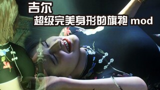 吉尔即是战士 也是模特