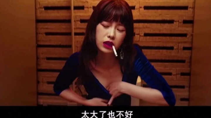 كبير جدًا ليس جيدًا أيضًا