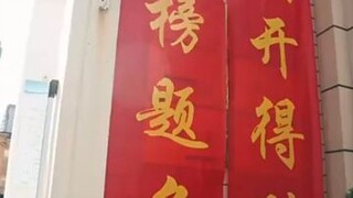 sistem ujian level dewa