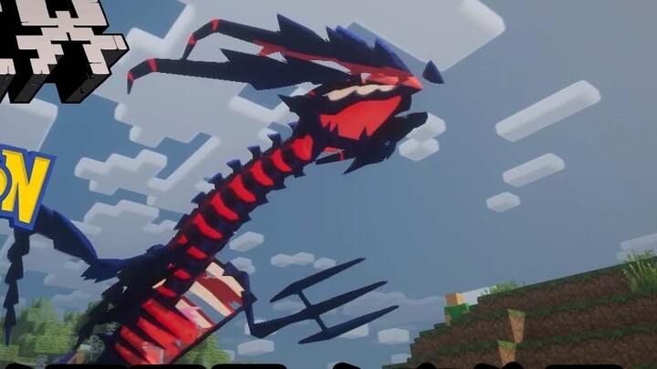 Minecraft Pokémon Wujitai that start is too extravagant