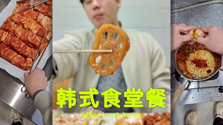 وجبة الموظفين الكورية: شين رامين الكلاسيكي 🍜