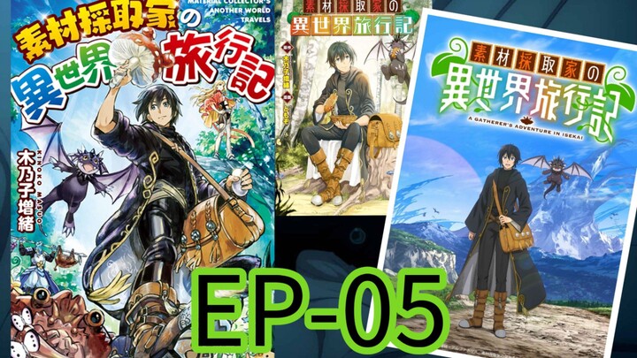The Gatherer's adventure in Isekai || S1 || EP-05 (HINDI)
