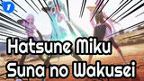 Hatsune Miku|Suna no Wakusei---Hatsune&Megurine&Yowane_1
