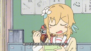 【原神动画】最好吃的要留最后……0.1