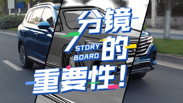 【影视飓风】#认识分镜#如何拍出脑海里的画面！