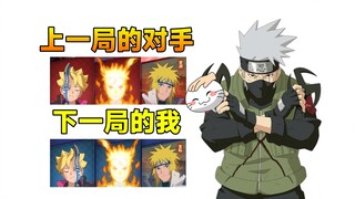 Use the previous opponent's lineup to defeat the next opponent #36