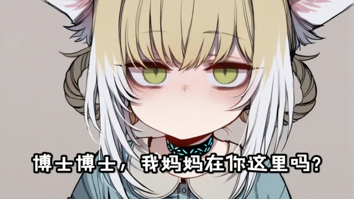 عندما يصغر العميلون جميعًا معًا ②